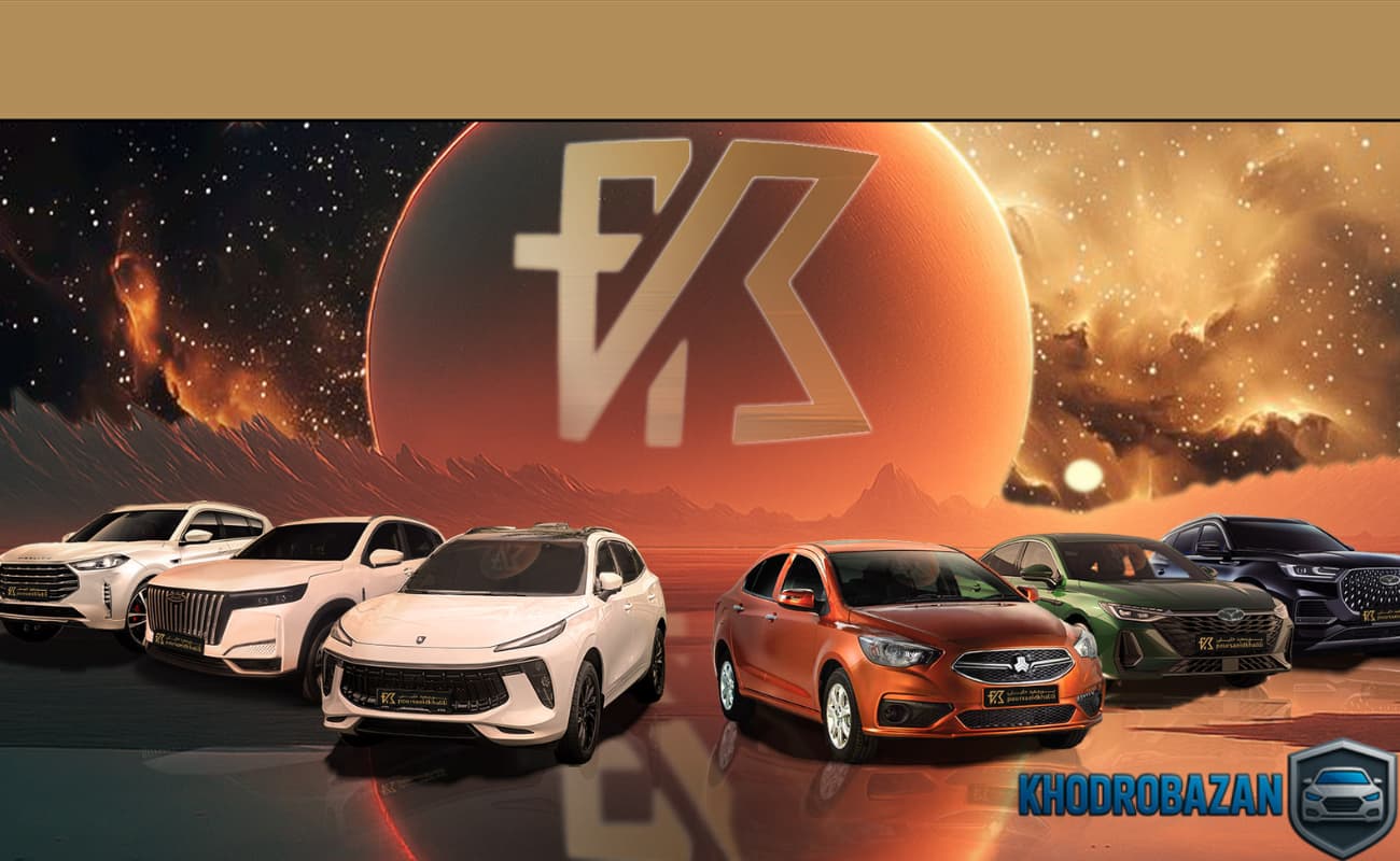 شرایط فروش نمایندگی پورسعید خلیلی