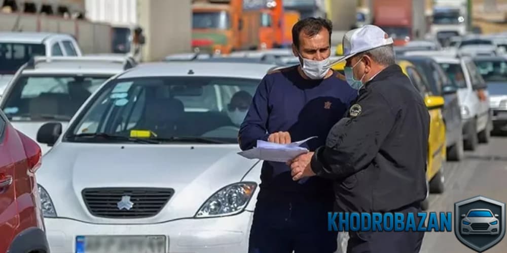 آدرس مراکز اعتراض به خلافی خودرو در کرج – فردیس و حومه