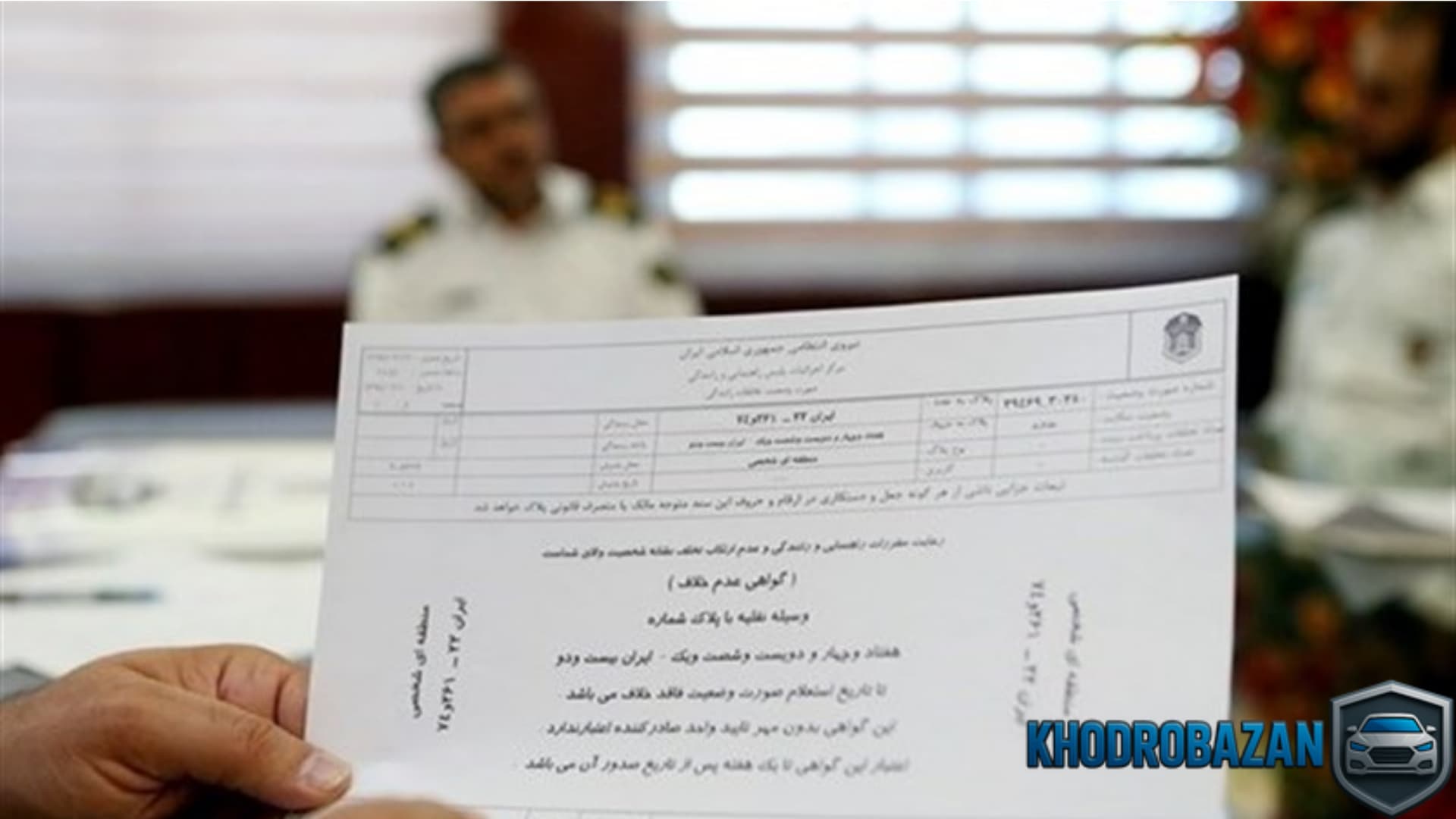 مزایای استفاده از شماره پلاک برای دریافت ریز خلافی خودرو