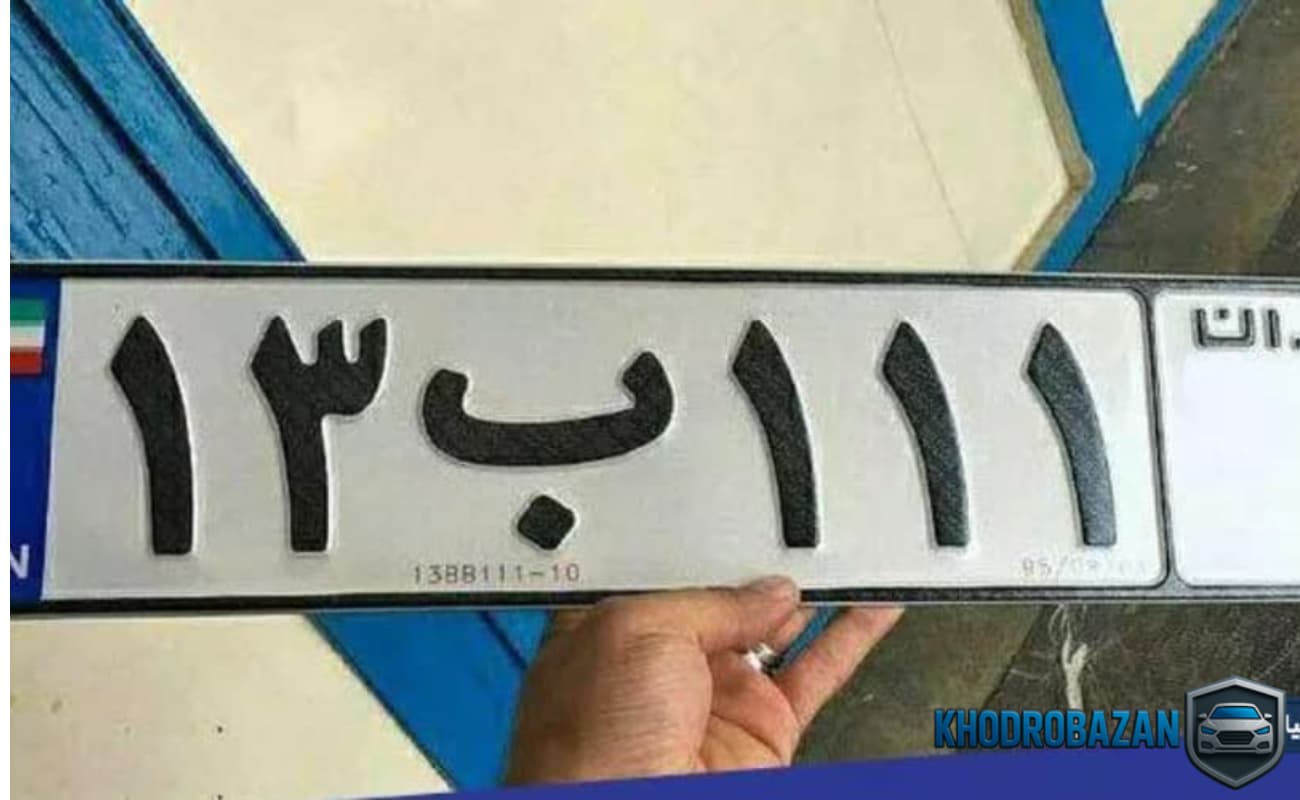 چرا گرفتن خلافی ماشین با شماره پلاک از اینترنت رایگان اهمیت دارد؟