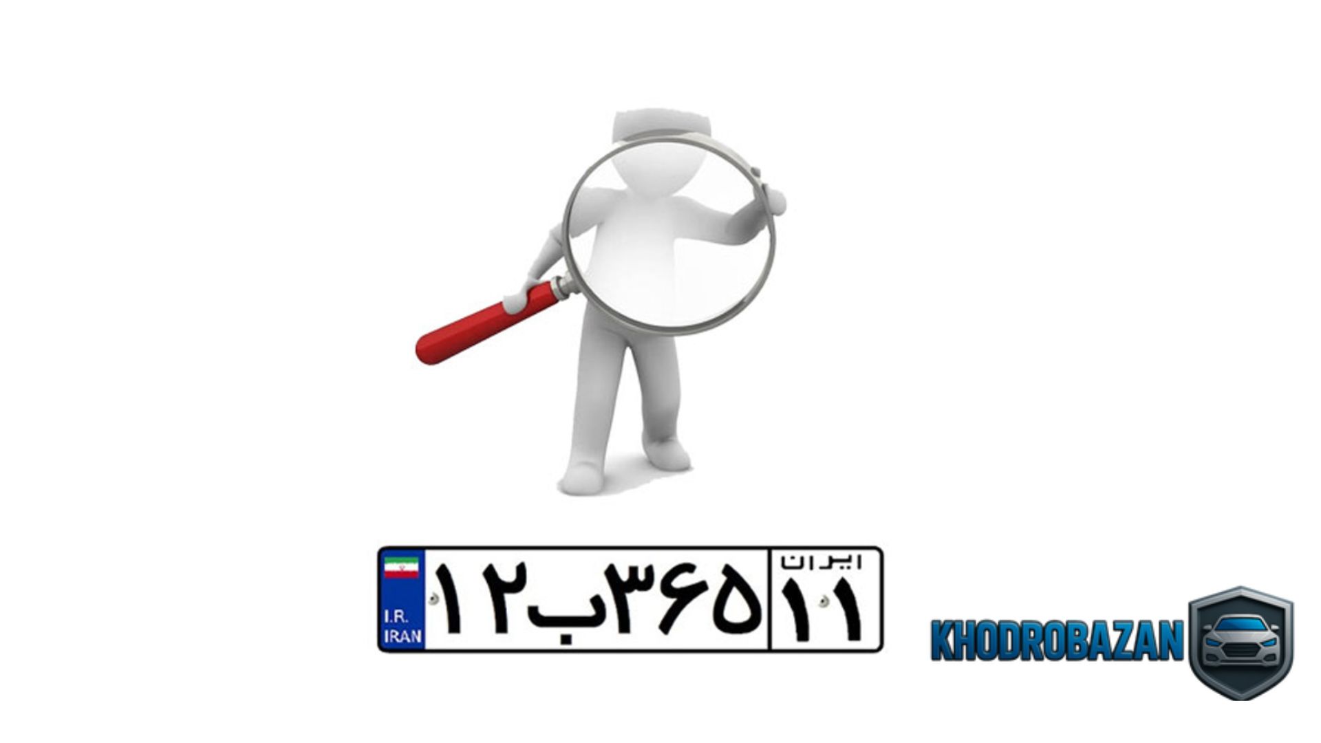 جدول نکات تکمیلی