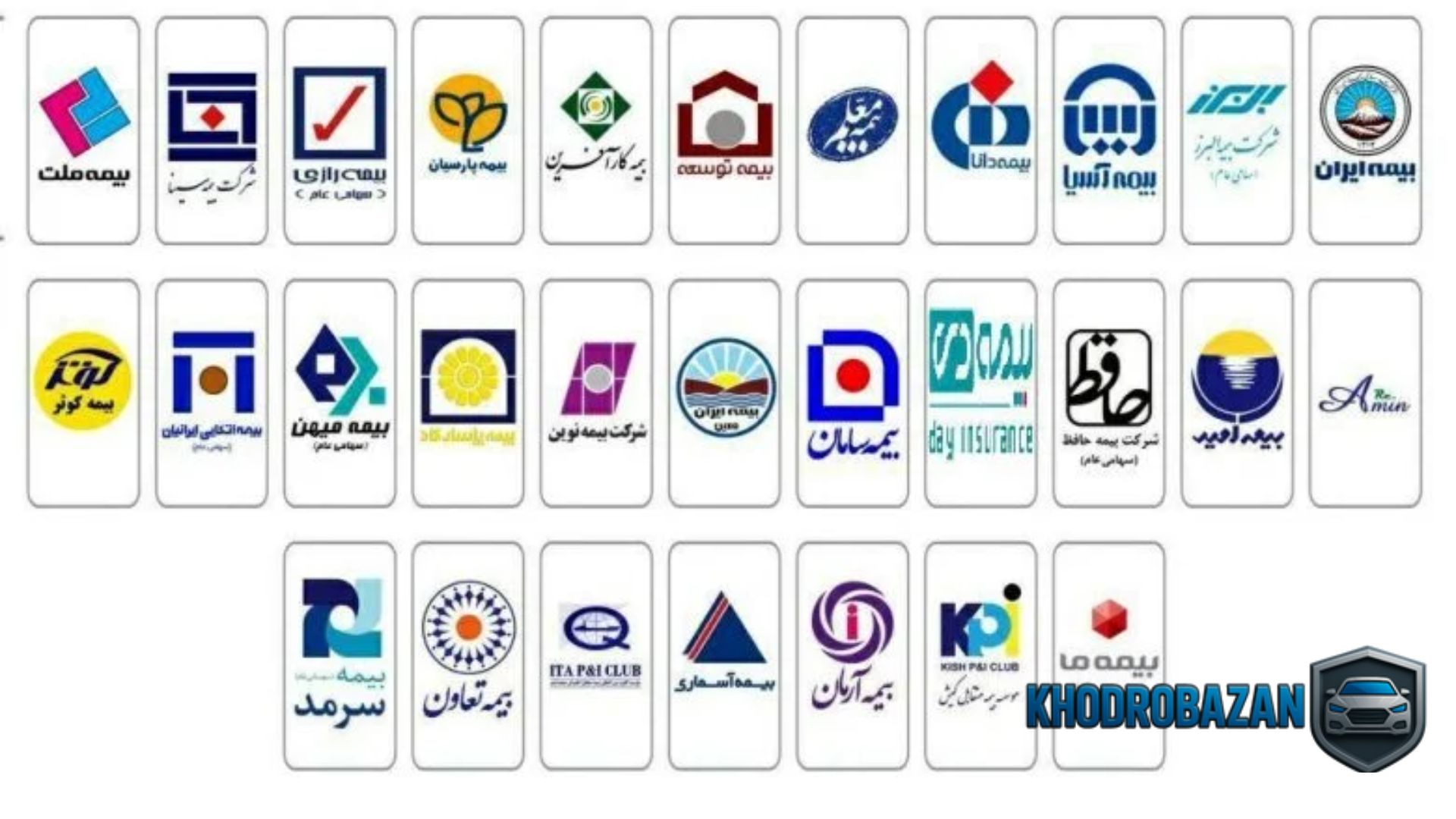 معرفی کامل مراکز پرداخت خسارت بیمه ایران و نحوه دسترسی به آن ها