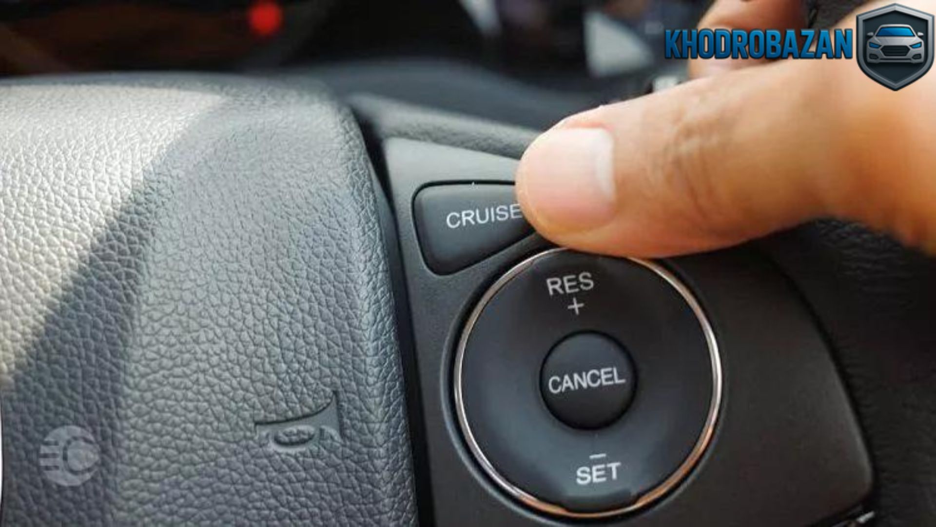 معایب کروز کنترل چیست