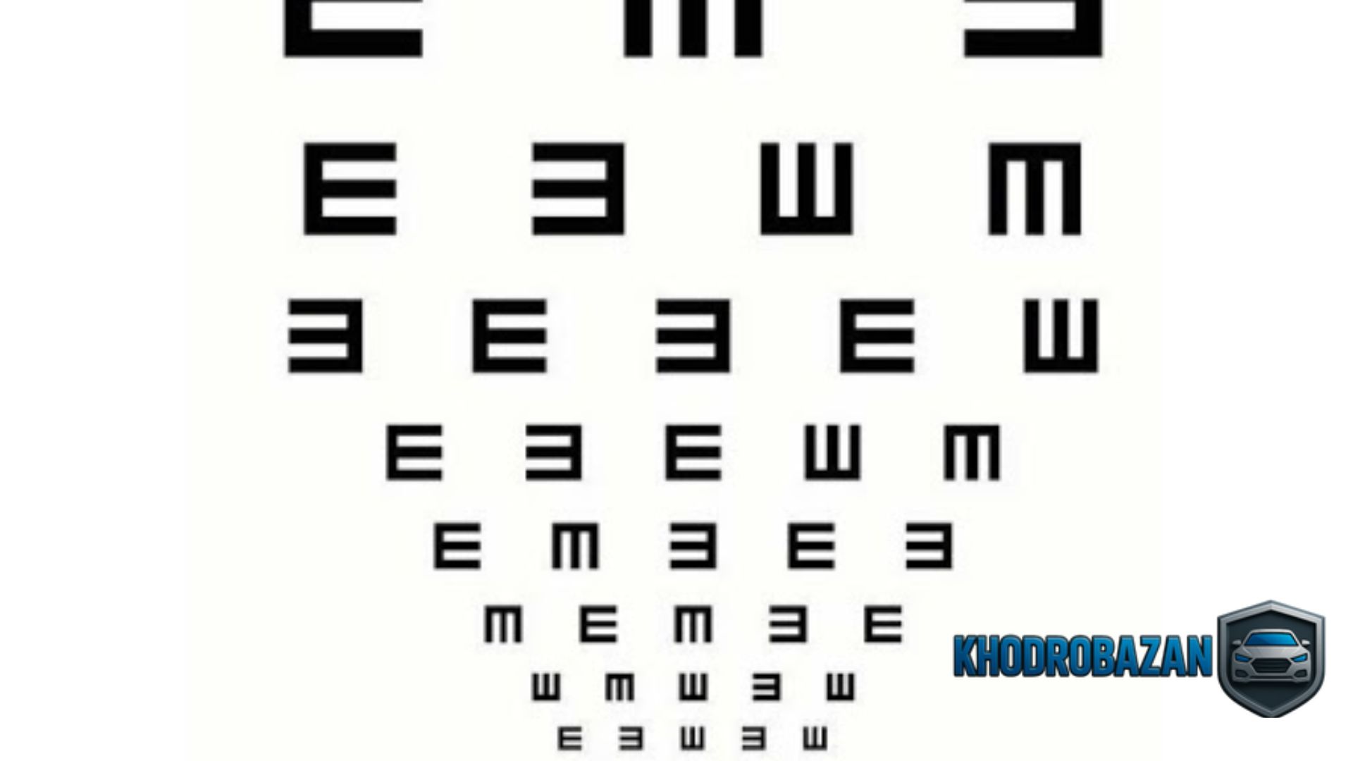 آیا برای تمدید گواهینامه معاینه چشم لازم است و چه افرادی مشمول آن می شوند؟