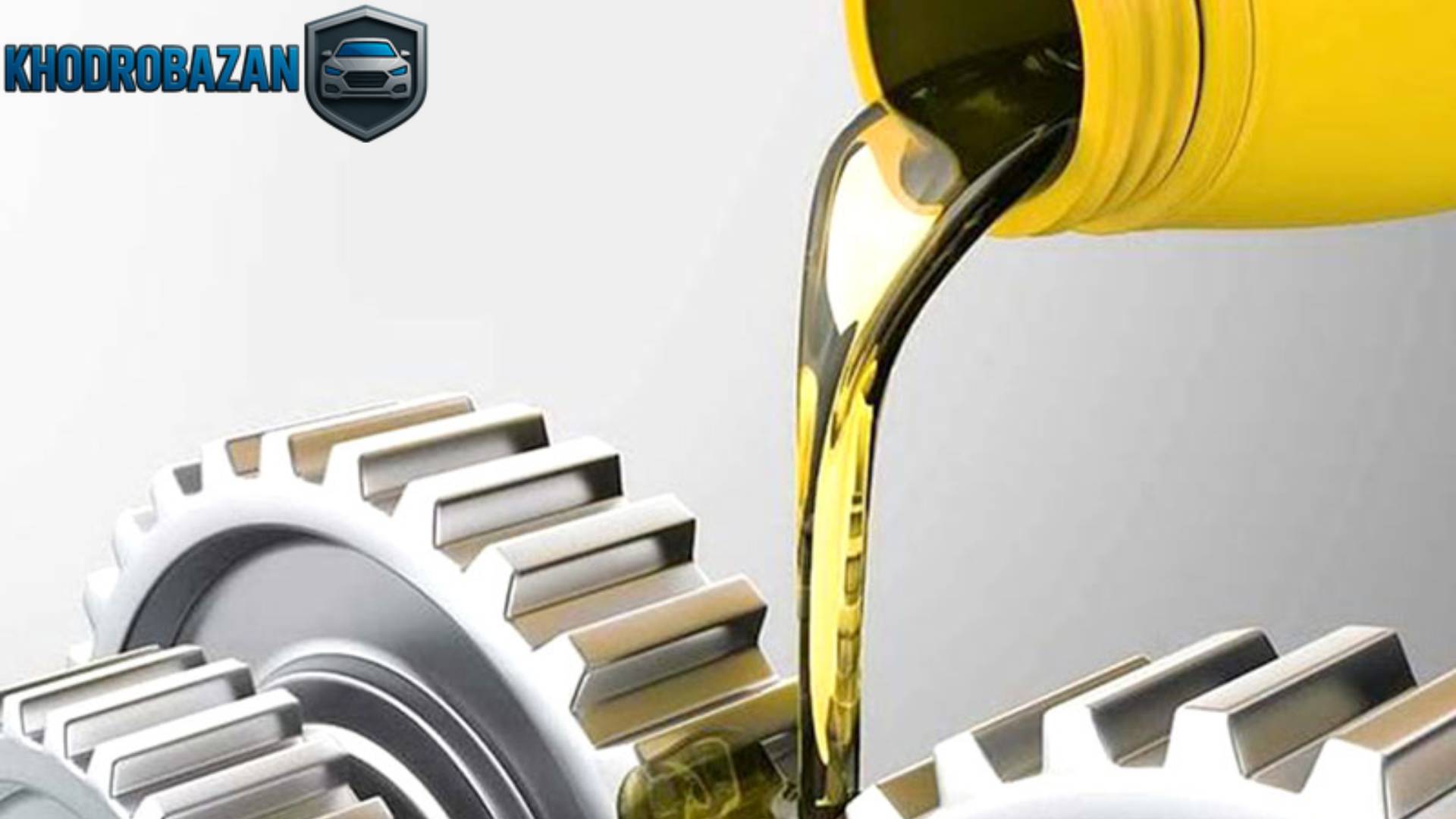 نقش روغن گیربکس در ایجاد علت جا نرفتن دنده ماشین پراید