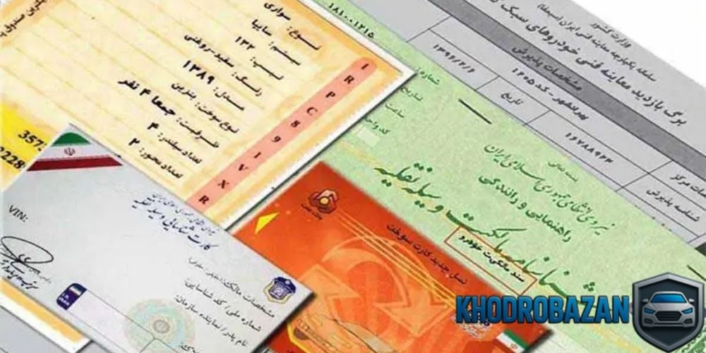 آیا استعلام بیمه یا خلافی در دریافت شماره VIN خودرو از روی پلاک نقشی دارد؟