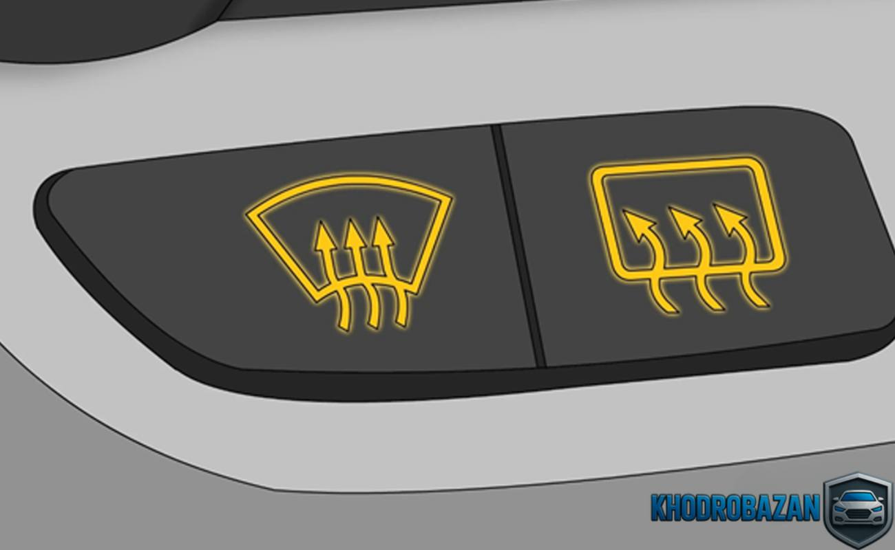 گرمکن آینه بغل شاهین کجاست و چگونه به آن دسترسی پیدا کنیم؟