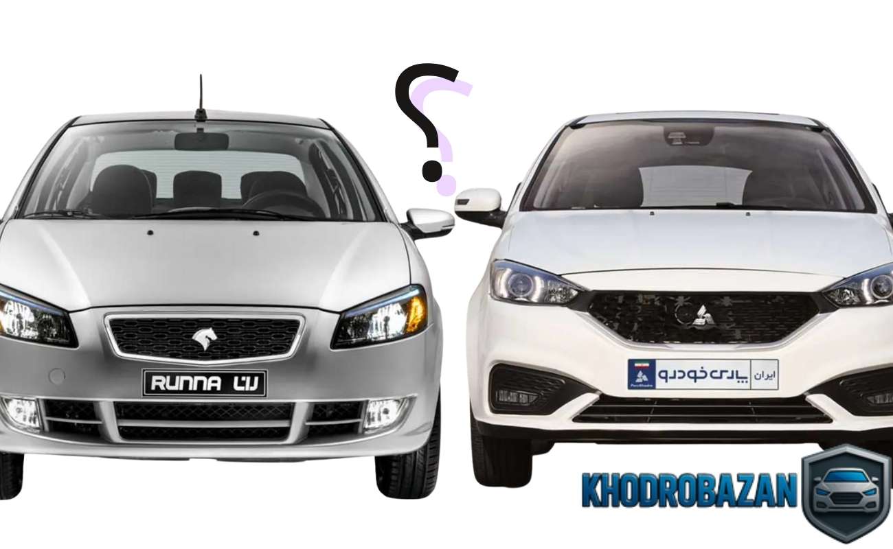 مقایسه رانا پلاس با رقبا و ارزش خرید