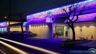 نمایندگی تویوتا تهران آزادی