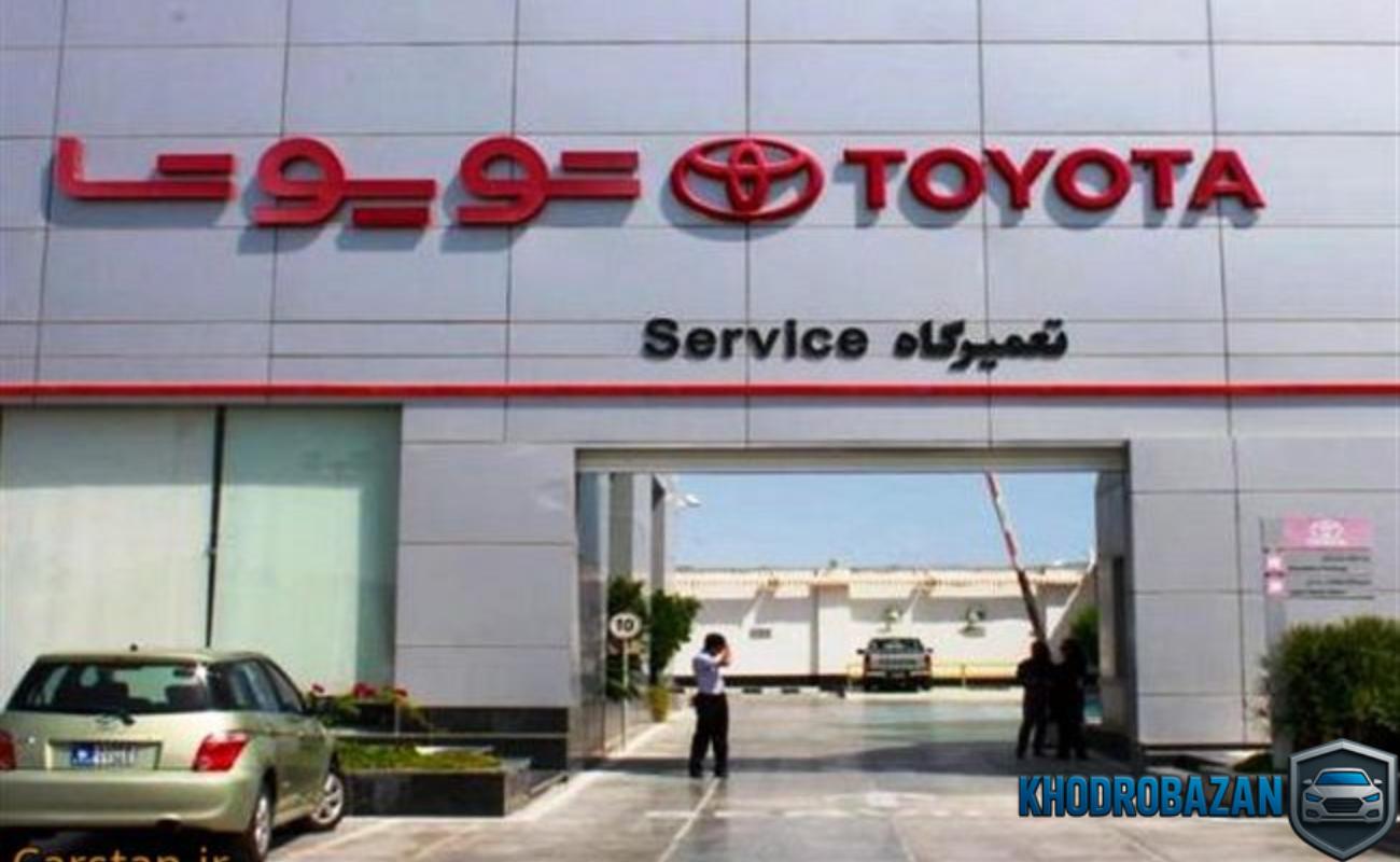 آدرس دقیق نمایندگی تویوتا تهران آزادی به همراه لوکیشن روی نقشه