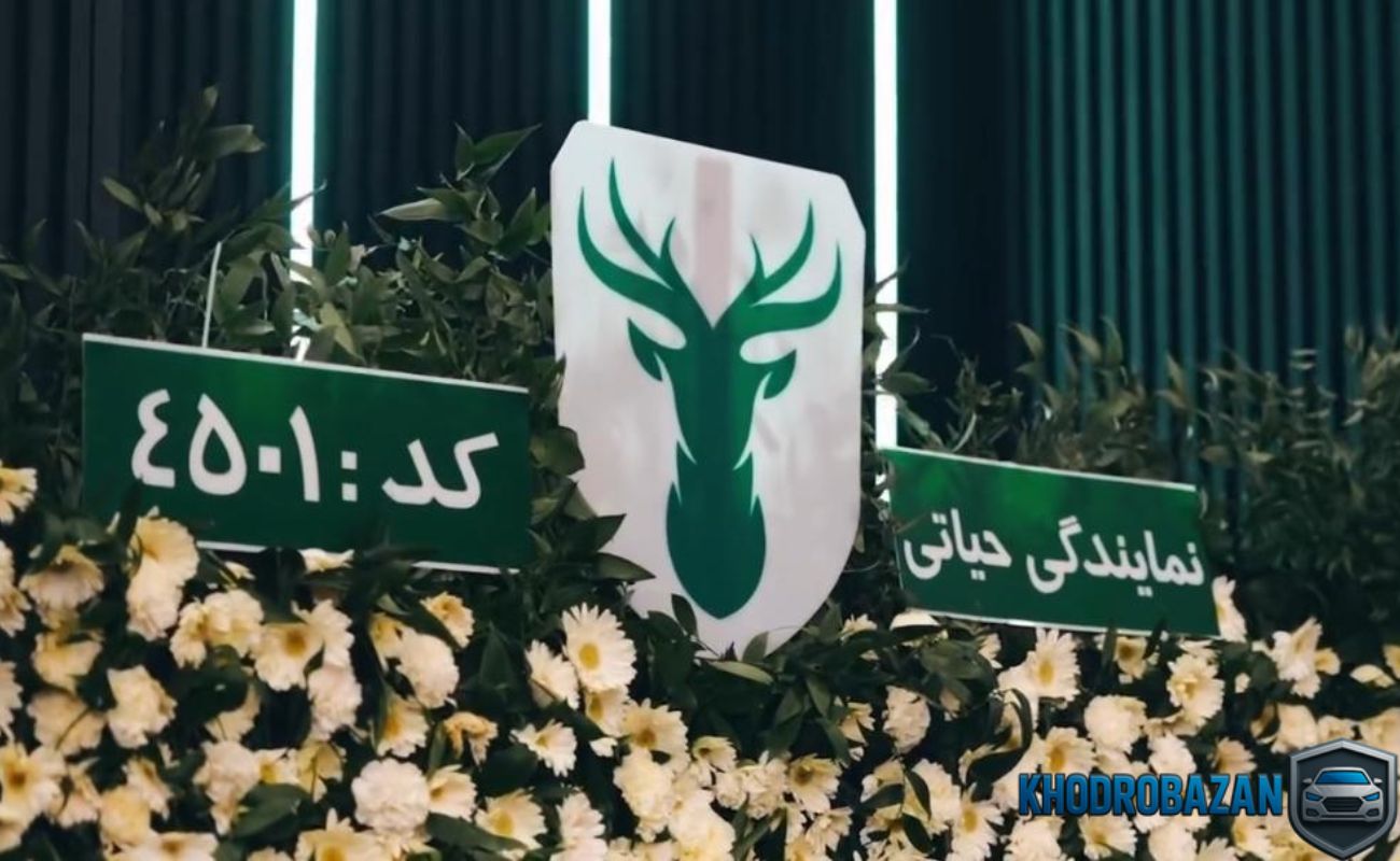  مشخصات نمایندگی لاماری اردبیل