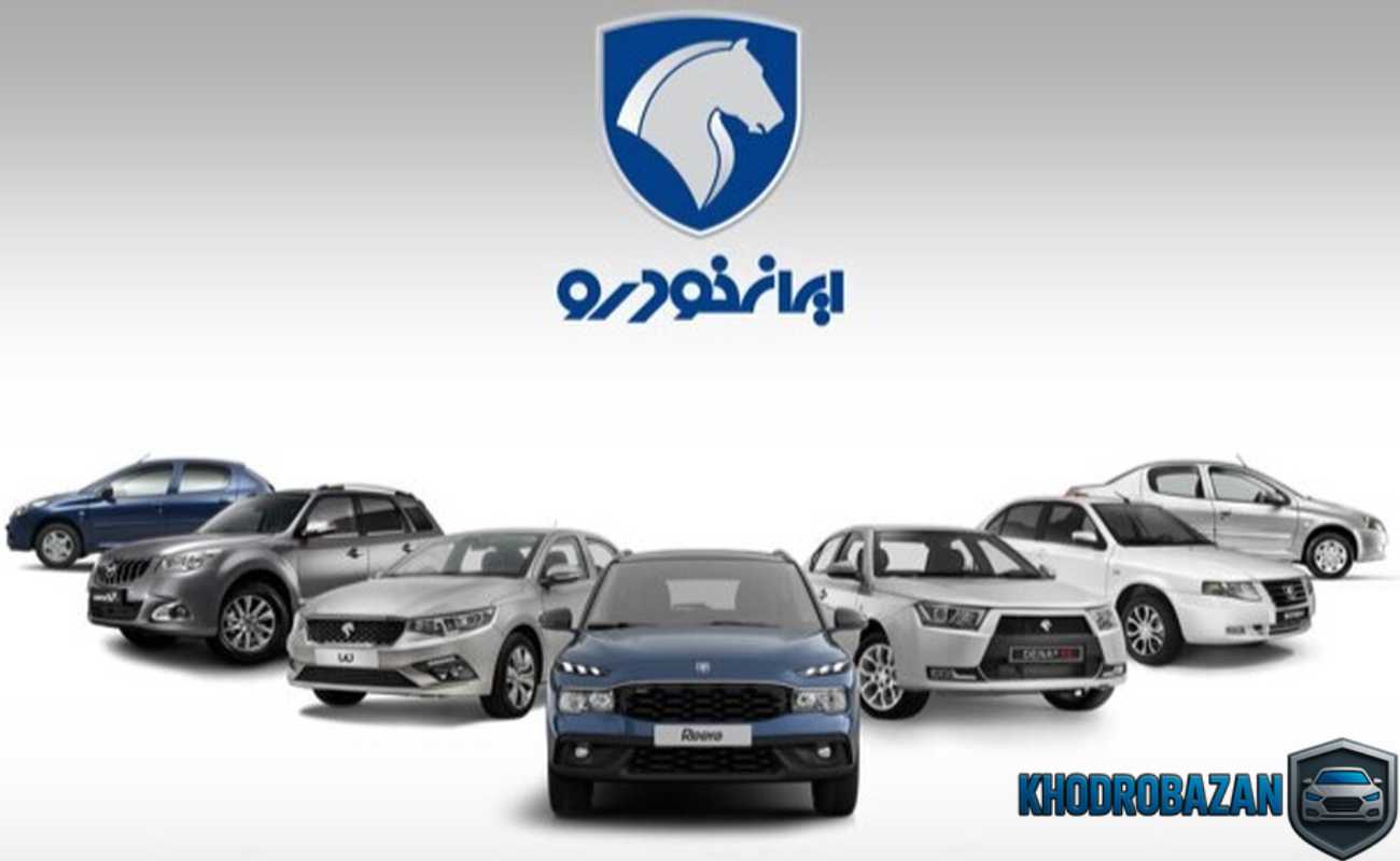 انواع آپشن های اختیاری ایران خودرو و ویژگی های هر کدام