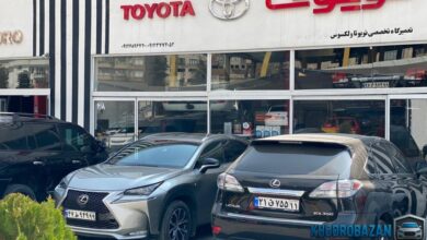 مزایای انتخاب نمایندگی تویوتا غرب تهران