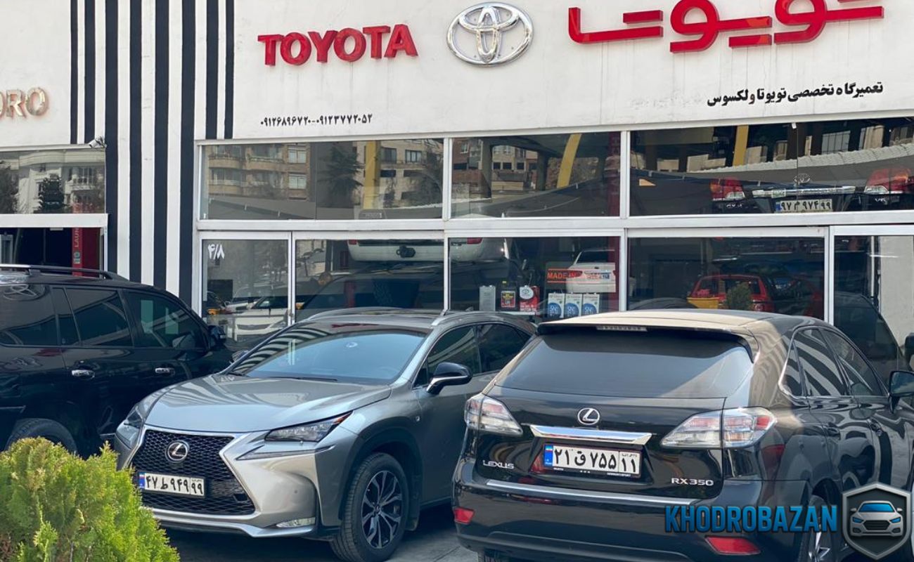 مزایای انتخاب نمایندگی تویوتا غرب تهران