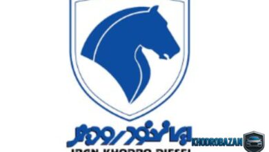 نمایندگی ایران خودرو دیزل تهران