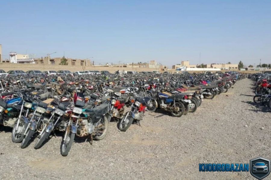 پارکینگ موتورسیکلت توقیفی