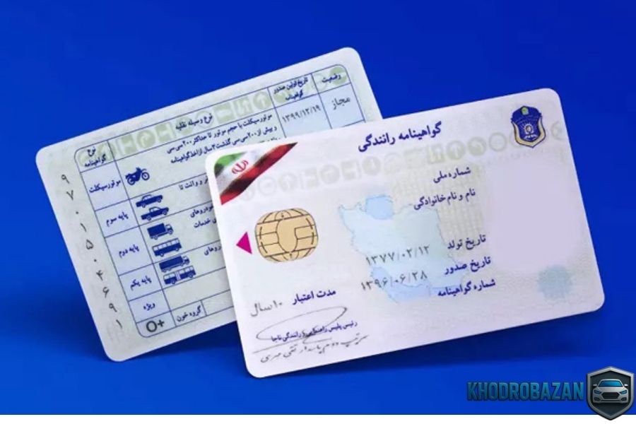 گواهینامه پایه یک