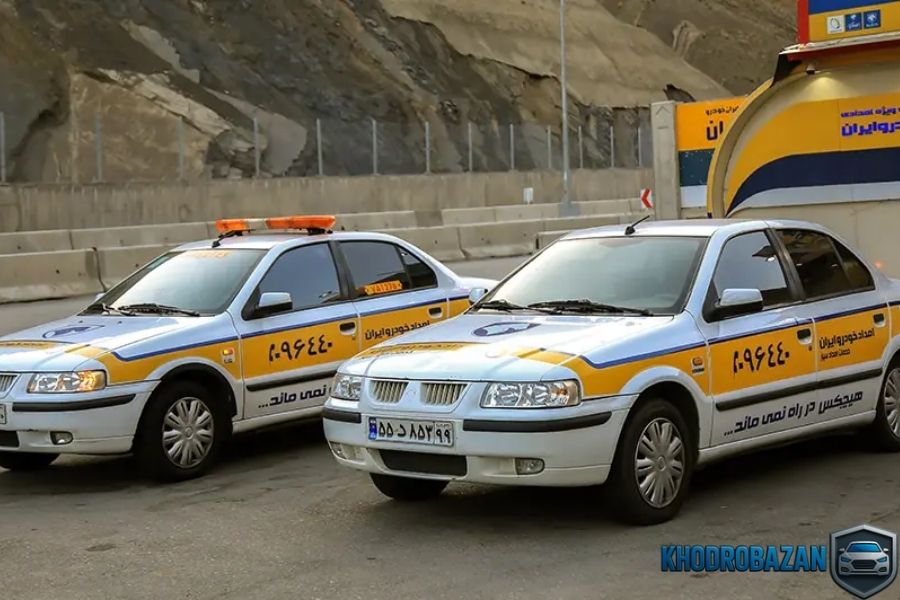 امداد خودرو شمال تهران