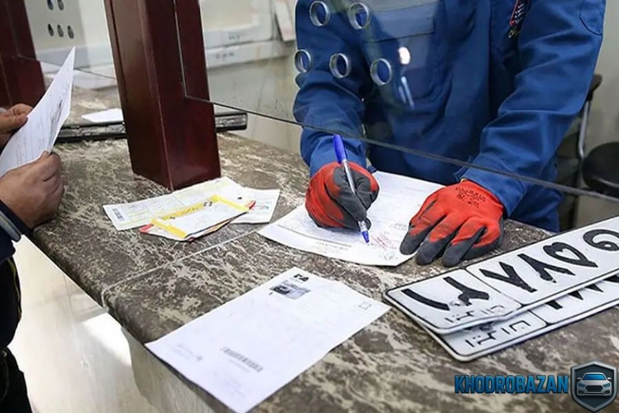 مرکز تعویض پلاک چیتگر