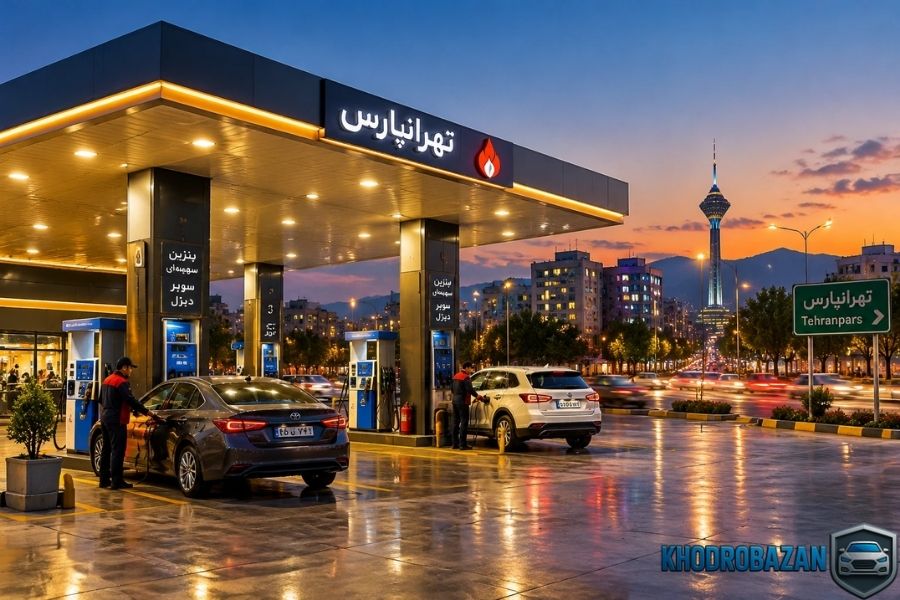 پمپ بنزین تهرانپارس